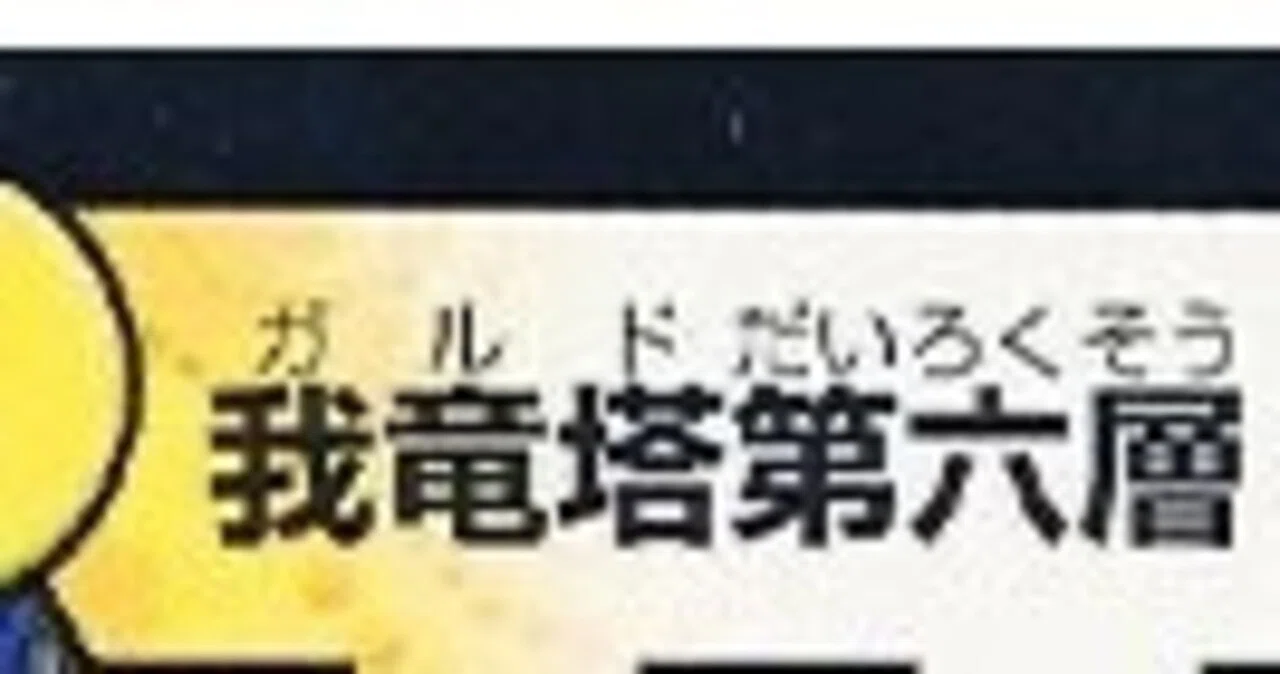新弾で出てきたメカ強化カード2選。ドキつよを改造しよう｜キューヤ