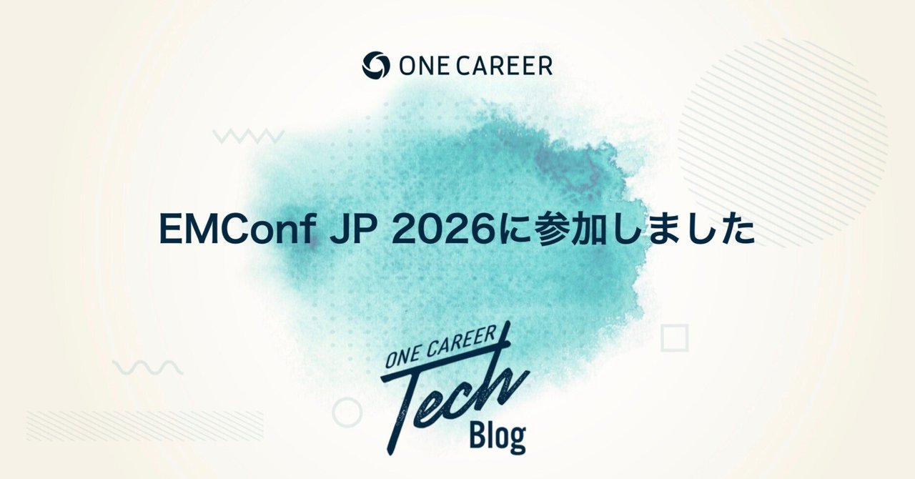 EMConf JP 2026に参加しました！