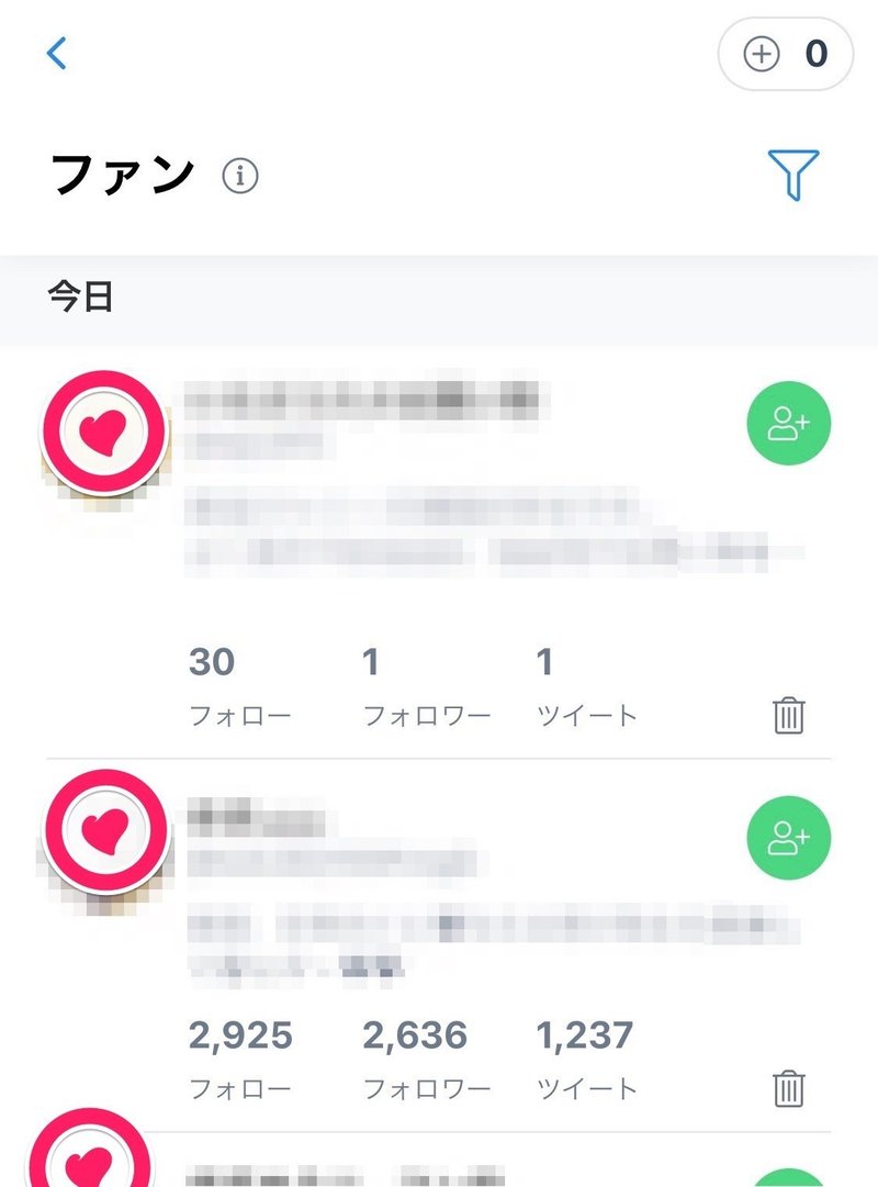 忙しい人向け ツイッター 楽天room 予約投稿でちょっと楽する方法 無料 節約ママさち 楽天room Note