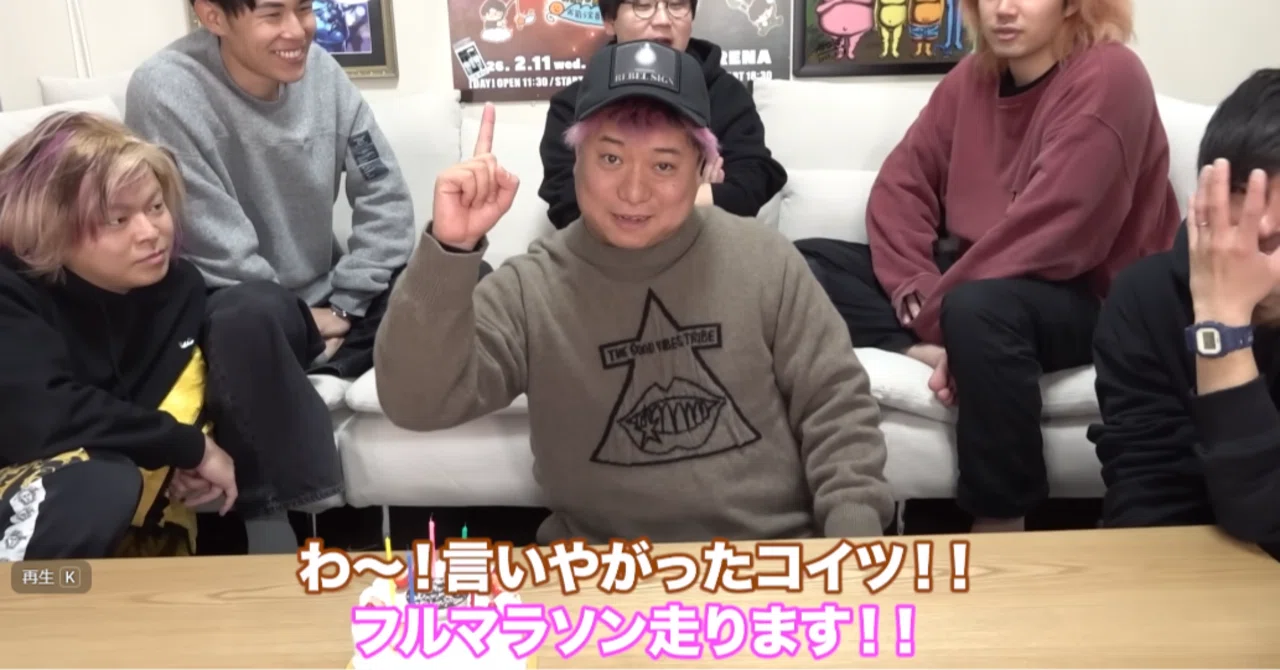 ︎✿ゆめまる︎︎✿プロフみてね 東海オンエアの撮影日考察【26/01/20～01/22】ゆめまる誕生日の週