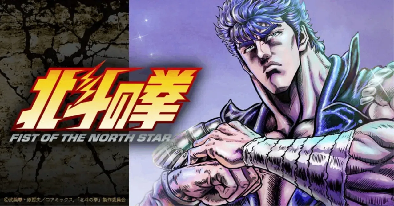 北斗の拳 -FIST OF THE NORTH STAR-』｜Kisaragi Mutsuki