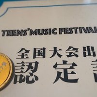 打ち上げ嫌いのミュージシャン 多田尚人 Note