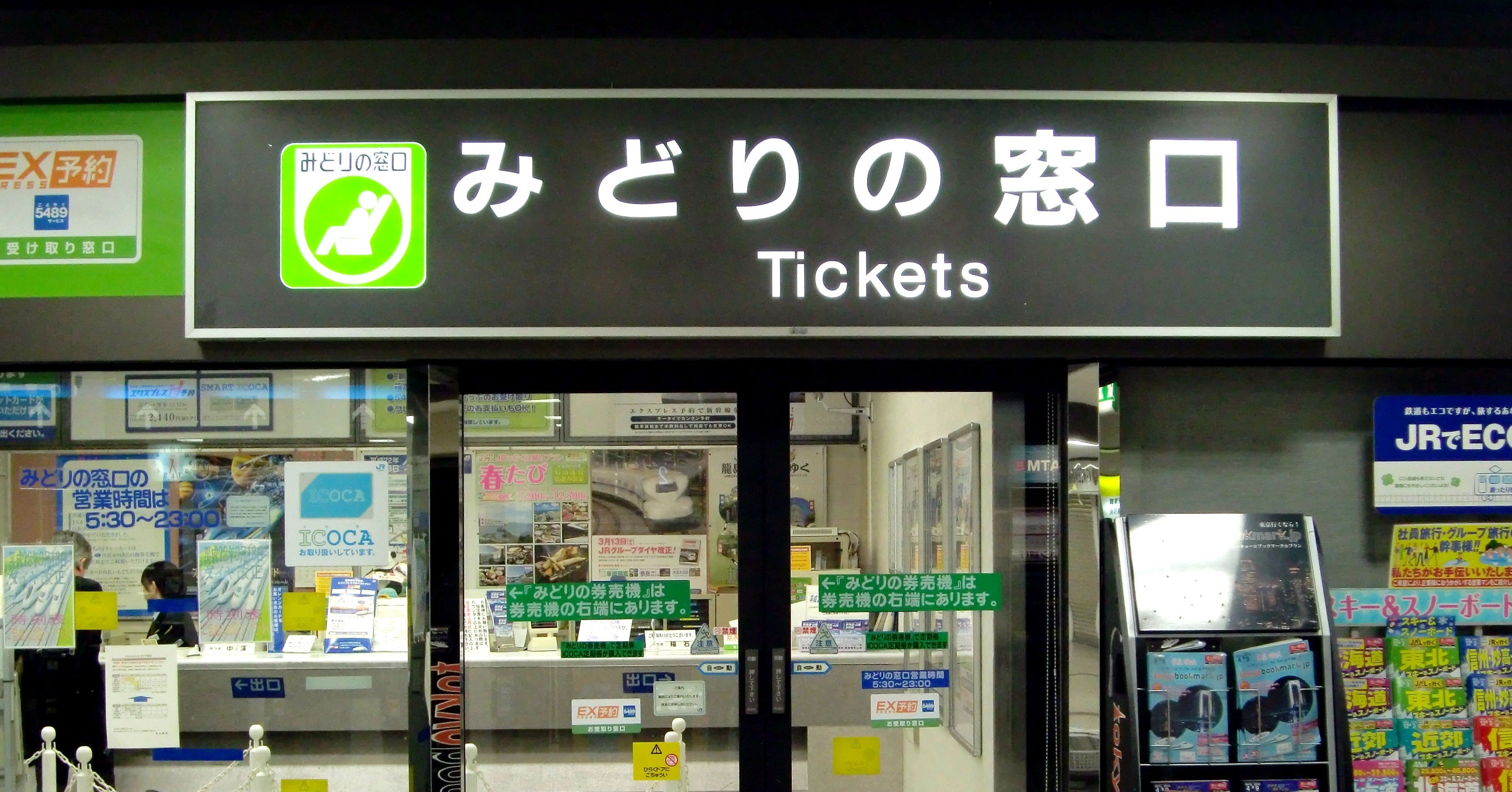 Jr九州 8620形58654でsl 鬼滅の刃 無限列車運行 Raillab ニュース レイルラボ