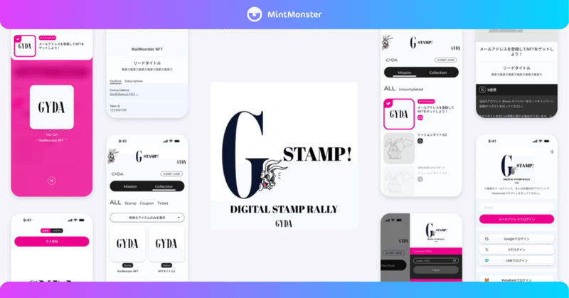 記事のサムネイル
