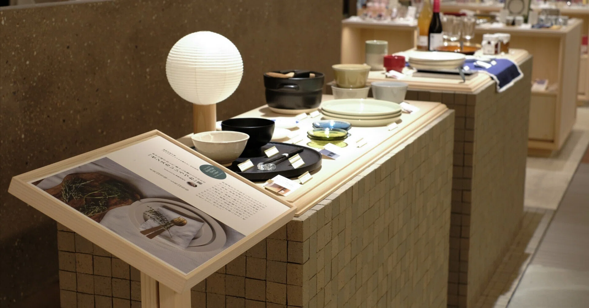 3人家族の食器棚、まるごと揃う！中川政七商店『センスのいいうつわ