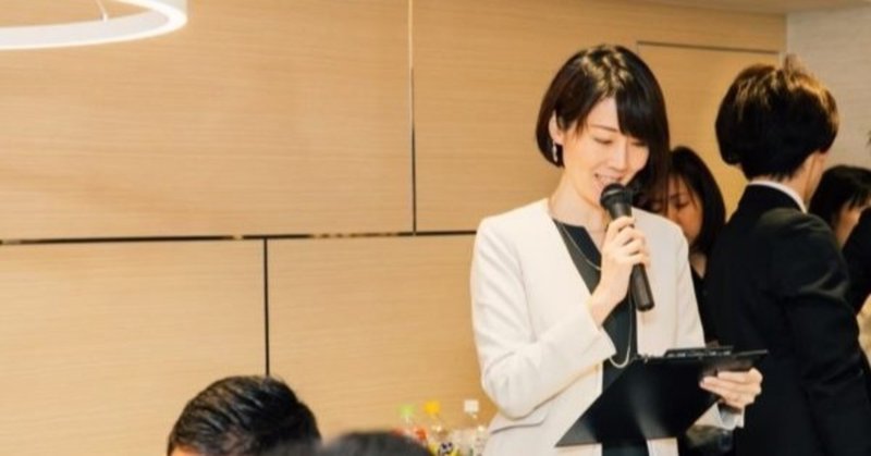 あがり症の私がプロ司会者に 司会実績1500組 オンラインで学べる結婚式司会者養成講座 講師 自己紹介 澤 智子 Note