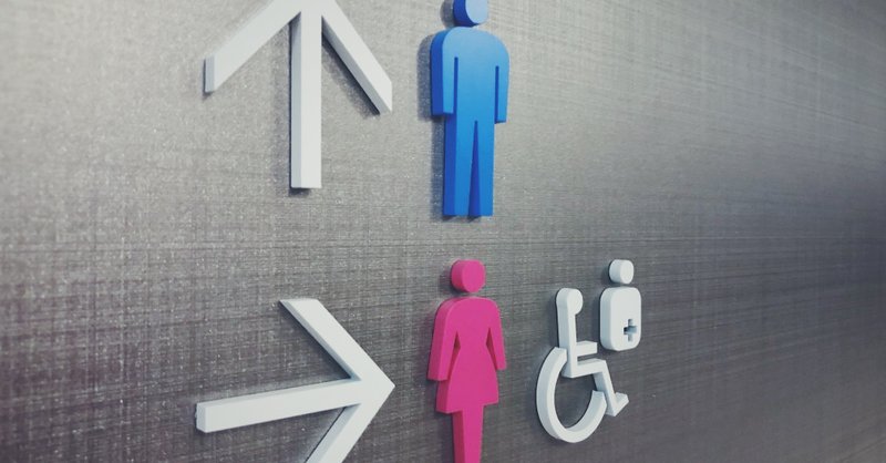 女子トイレは女性清掃員 男子トイレも女性清掃員 Kcn れべ Note