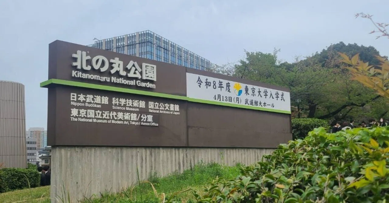 東京大学大学院総合文化研究科過去問9年分 東京大学大学院総合文化研究