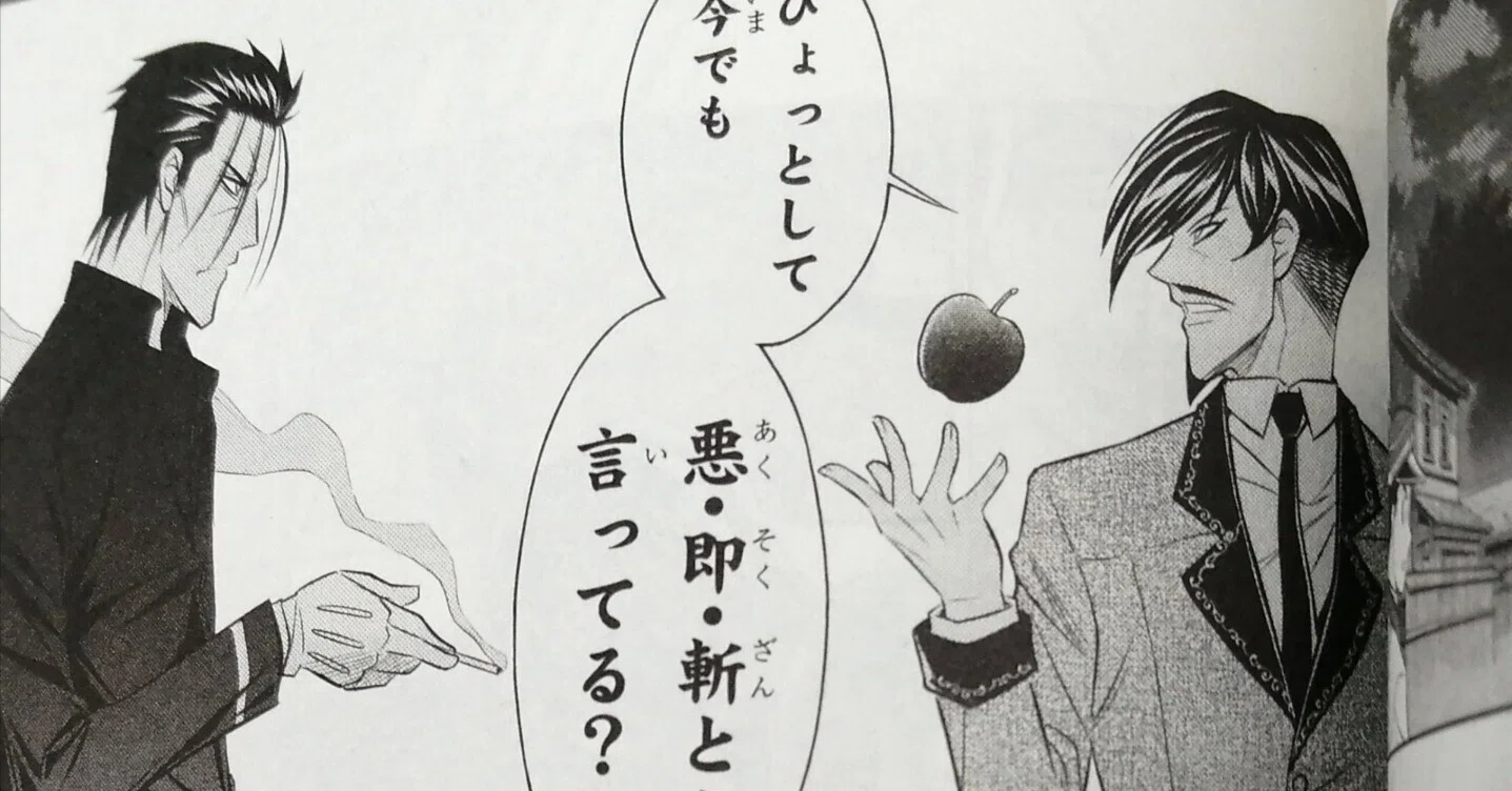 ユニアリ】無論 死ぬまで｜足立