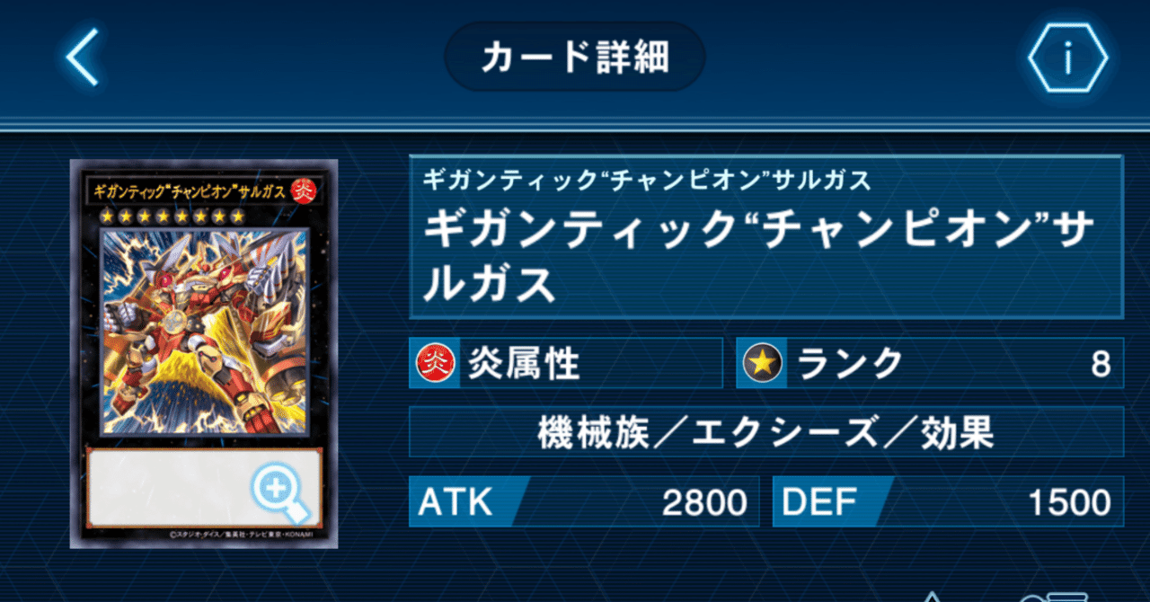 遊戯王　OCG スプリガンズ　デッキパーツ 遊戯王 - 遊戯王 スプリガンズ デッキパーツの通販 by WETA's shop