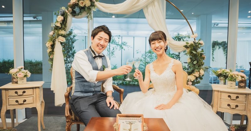 結婚式虎の巻 一般的な披露宴の進行内容はコレだ 澤 智子 Note