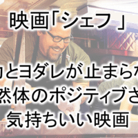 ハーバード大学は落書きもハンパなかった話 ひろぽん 濃幸パパと幸薄パパ Note ハーバード大学は落書きもハンパなかった話 ひろぽん 濃幸パパと幸薄パパ Note
