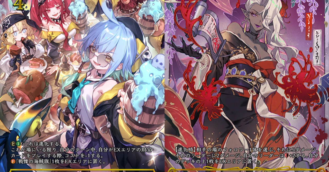 シャドウバースエボルヴ　天魔八虐　3コン　各3枚セット　ナイトメア シャドウバースエボルヴ 天魔八虐 3コン 各3枚セット ナイトメア