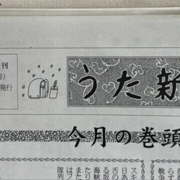 文学の記事｜荒井慎一(あらいしんいち)｜note