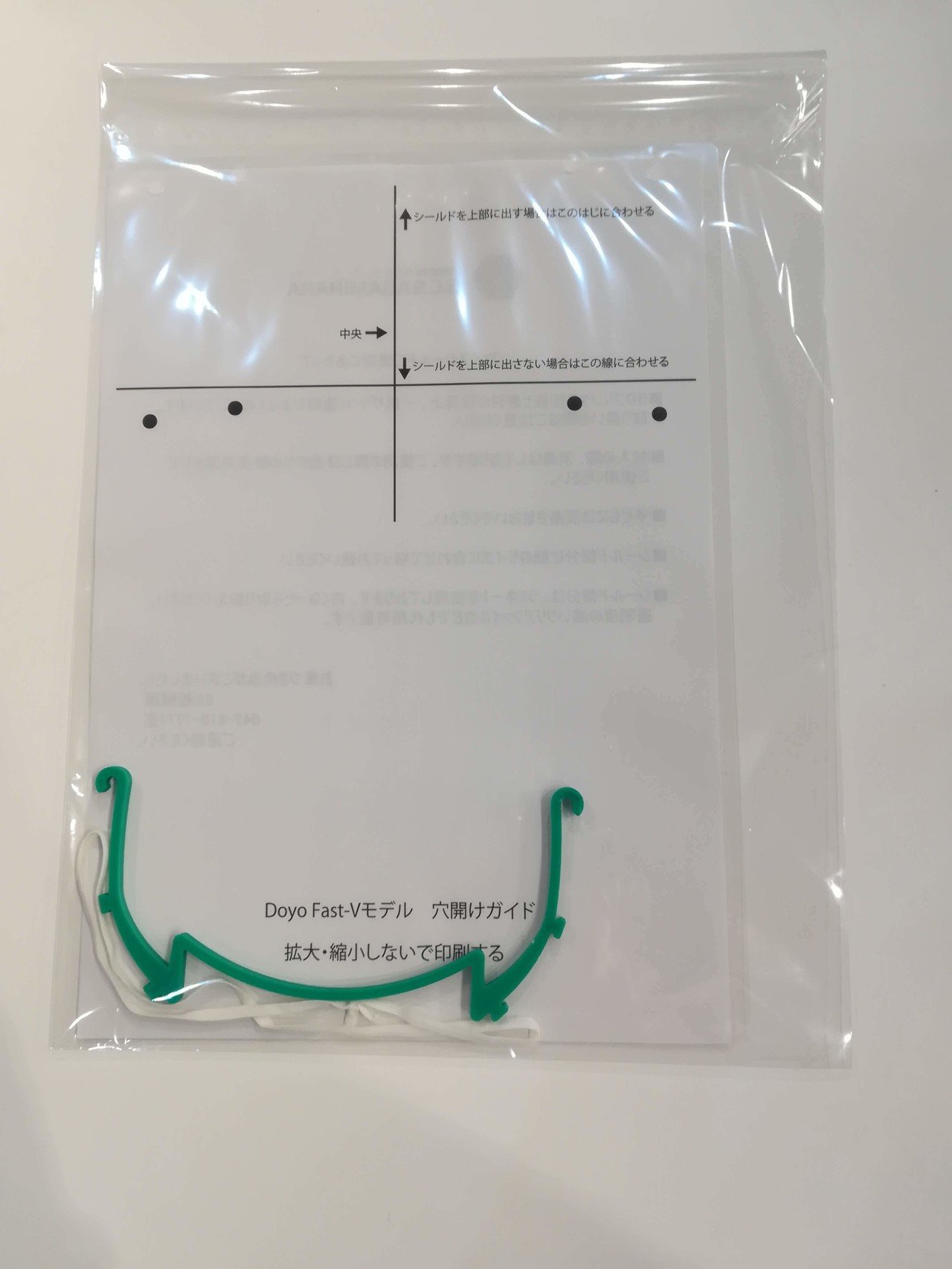 チームカラーに合わせたフェイスシールドを届ける活動 だんちょ コロナ禍にjリーグができる社会支援を考えるサポーター Note