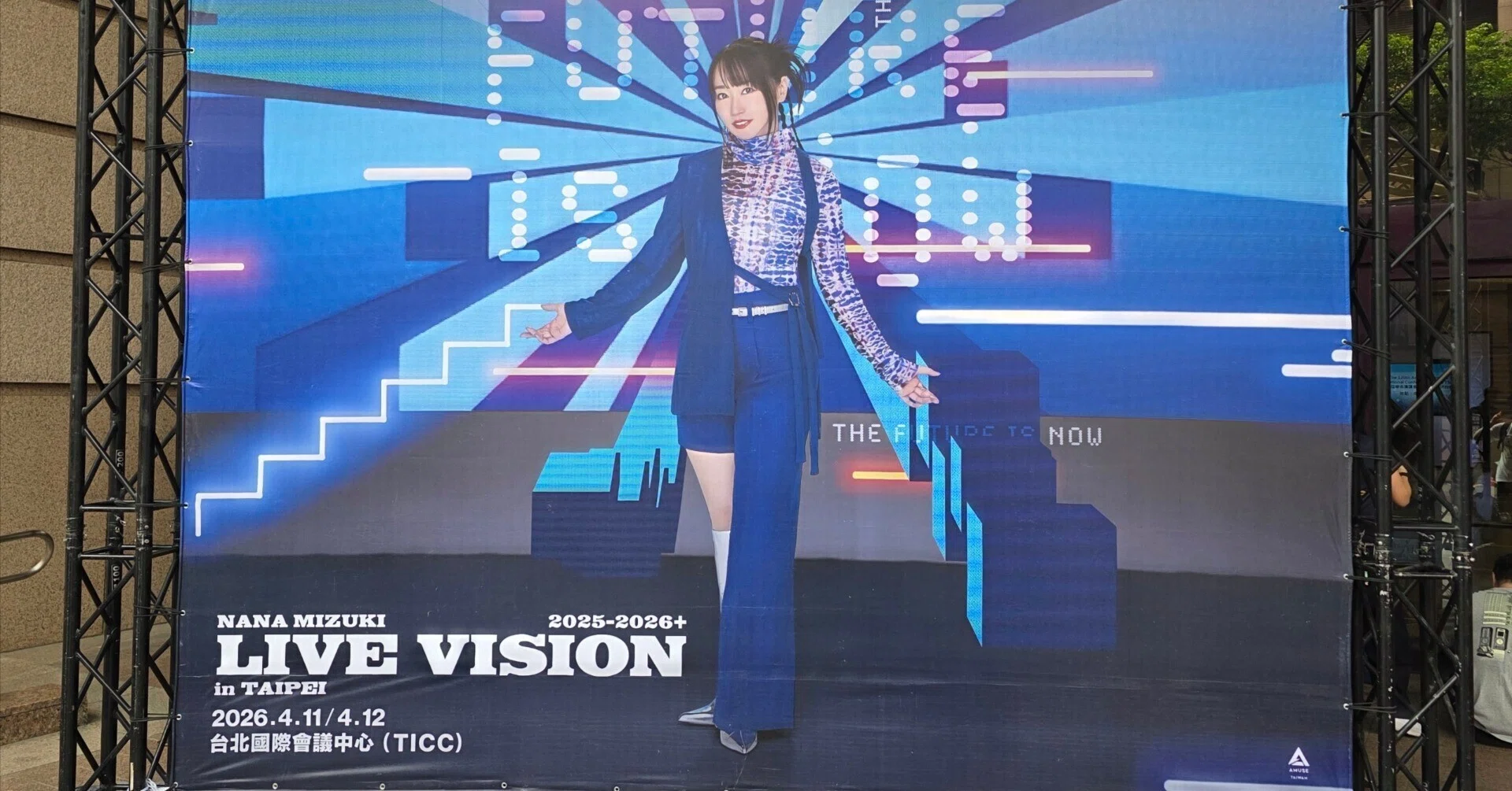 NANA MIZUKI LIVE VISION 2025-2026+ in TAIPEI感想レポ。｜素材