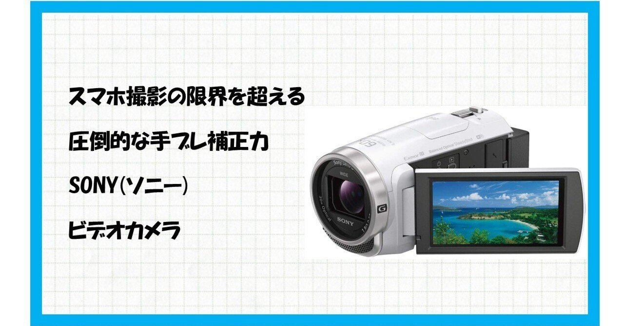 再値引きしました!!　ビデオカメラ、ソニー SONY（ソニー） 【全額返金保証】並品｜ソニー FDR-AX45 デジタル4K