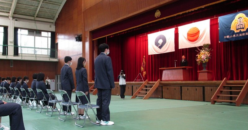 【海南大成】令和８年度入学式