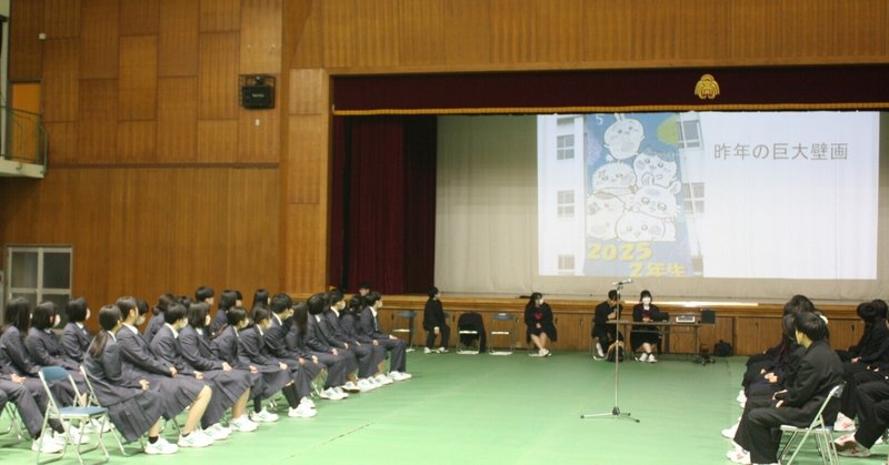 【海南大成】対面式・クラブ紹介