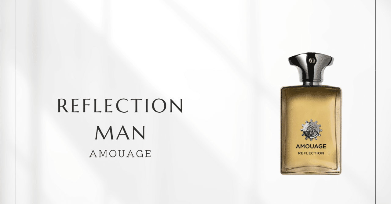 アムアージュ　レフレクション マン Amouage REFLECTION MAN Celes (セレス) | Amouage – Reflection Man (アムアージュ – レフ