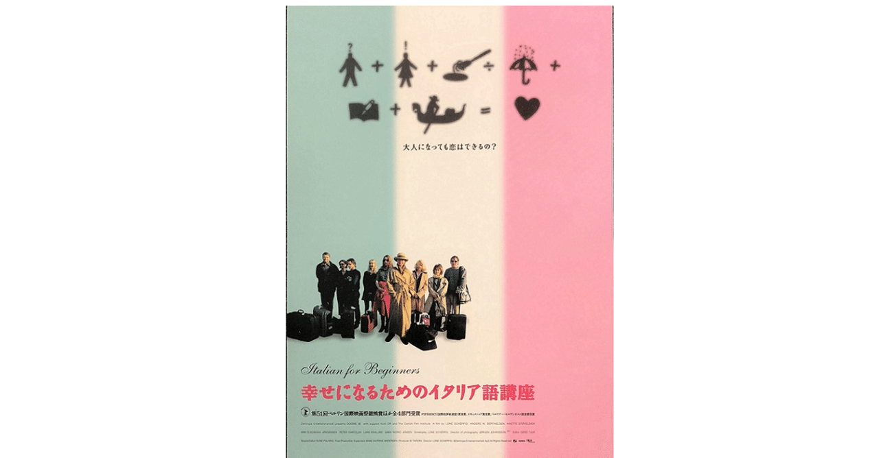 Histoire De Zazie Films 連載 ハッピー ゴー ラッキー あるいは 大ヒットは15年おき ザジフィルムズ Note Histoire De Zazie Films 連載 ハッピー ゴー ラッキー あるいは 大ヒットは15年おき ザジフィルムズ Note
