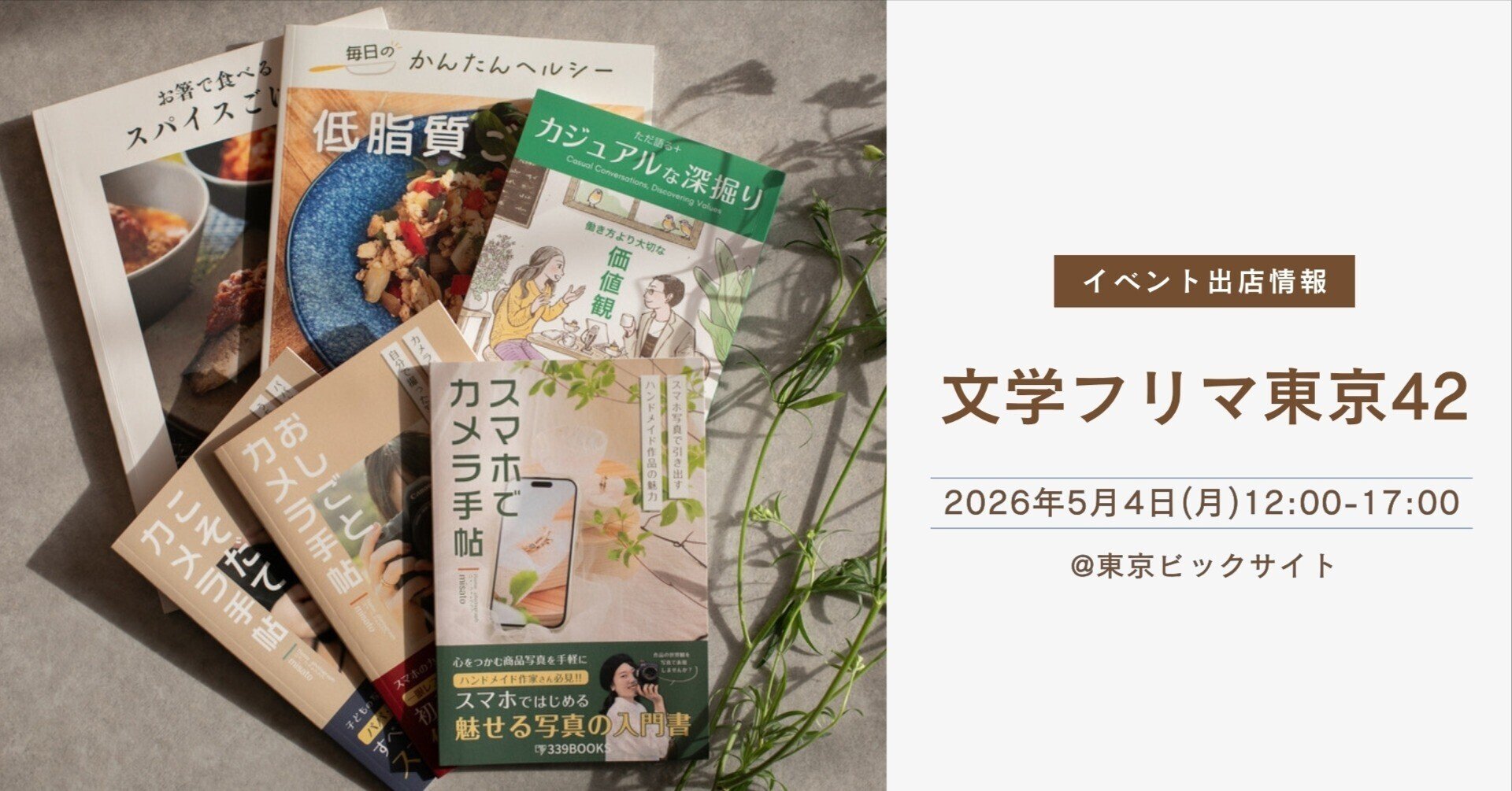 中学生応援‼️　テキストバラ売り大会(閲覧用④) バラ売り⭕️【参考書】【問題集】 - メルカリ