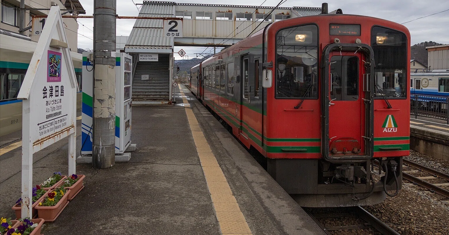 v261, 会津経由新潟行き乗り鉄の旅ー前編 （2026年）｜ひろやん