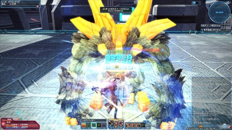 Pso2 ファイター解説 初歩 サブクラス編 なたい Note