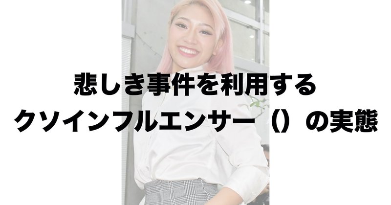 なる 躍起 に
