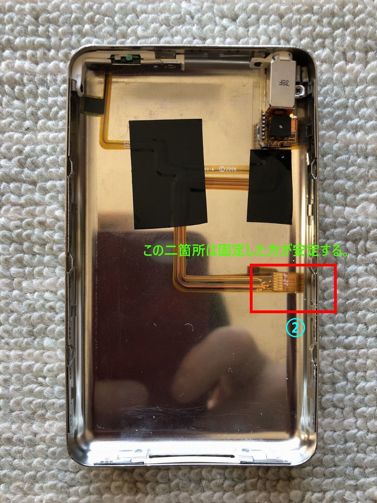 iPod Classic大容量化改造計画|シュカイ iPod Classic大容量化改造計画|シュカイ