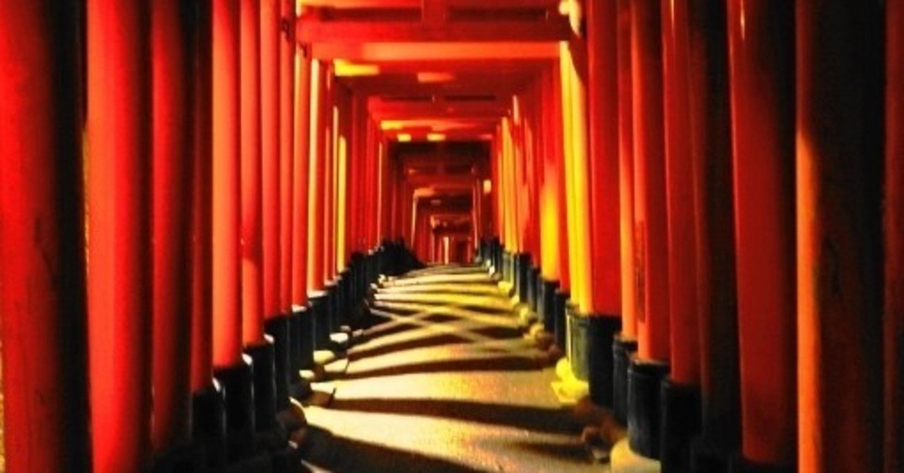 なんちゃって鳥居研究 猪鹿蝶 Note