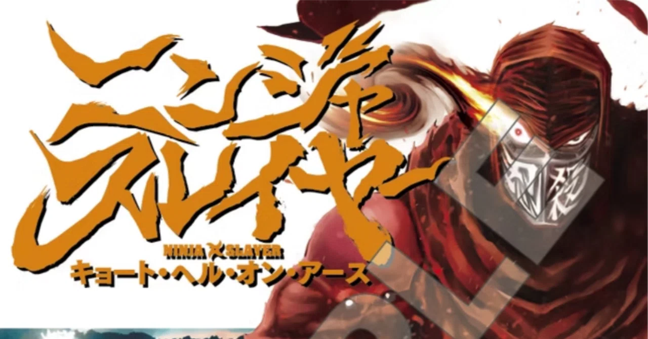 ニンジャスレイヤーTCG「キョート・ヘル・オン・アース」注目カード