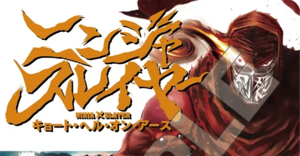 ニンジャスレイヤーTCG：デッキ構築記事まとめ｜ニンジャスレイヤー