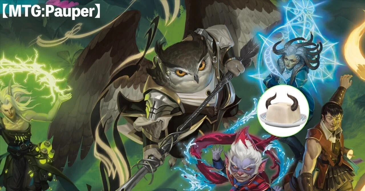 MTG:Pauper】『ストリクスヘイヴンの秘密』コモンカードレビュー｜角とうふ