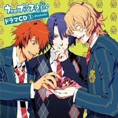 ルレ共演ドラマCD一覧&がっつり内容紹介!|Bond