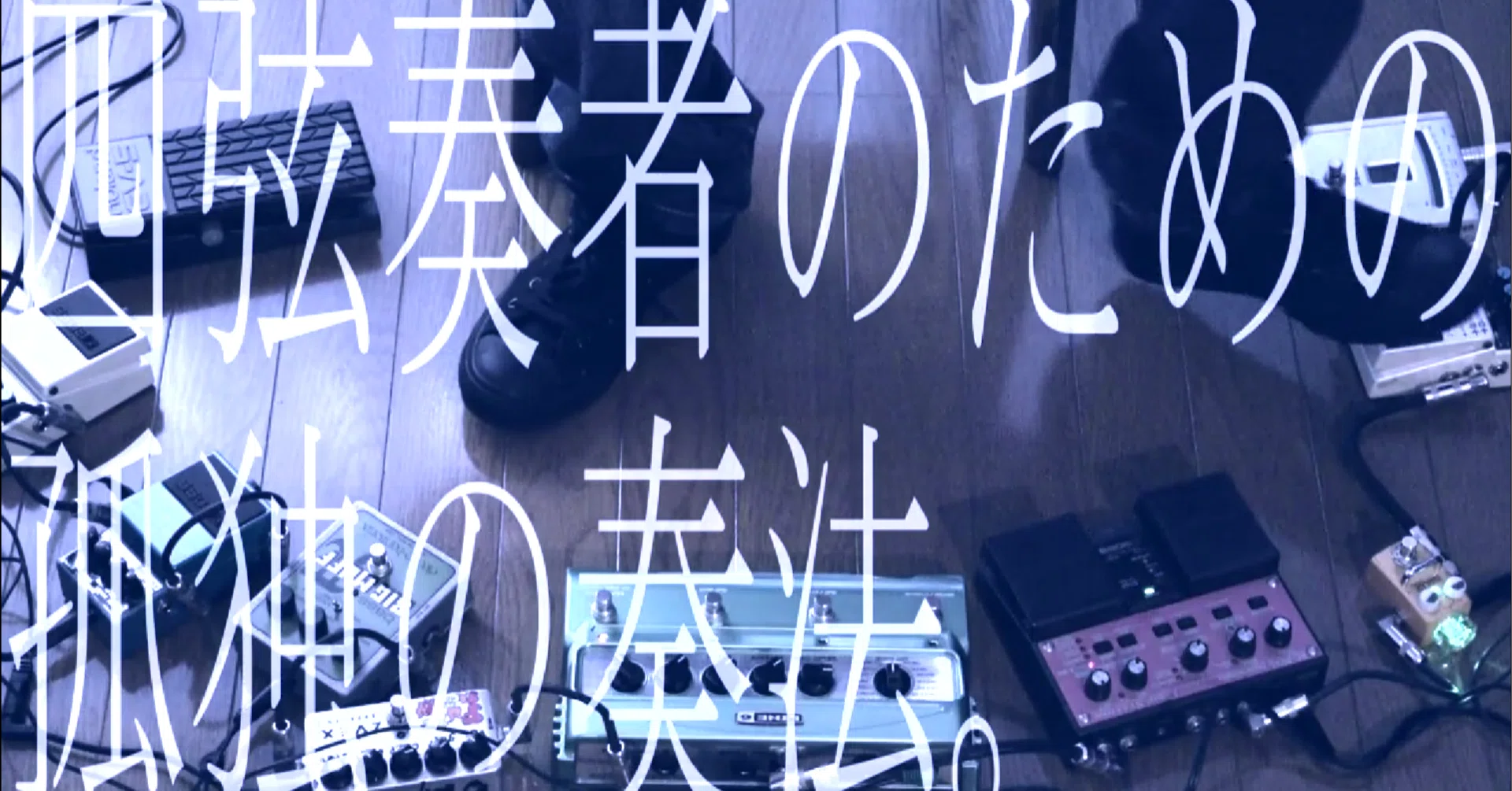 Haniwa(アメリカ民謡研究会)の挑戦について｜POEMLOID_COMPLEX
