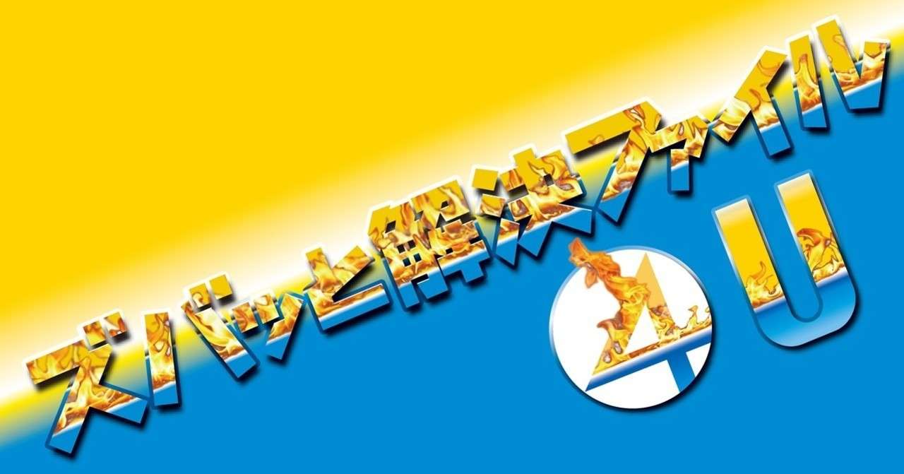 この時期の子育てが 人生の大きな分岐点になるかも 子どもに幸せな人生をプレゼントするために 授業のユニバーサルデザインの味をご家庭で 松久眞実 桃山学院教育大学教授 日本授業ud学会湘南支部スーパ こころ のための専門メディア 金子書房
