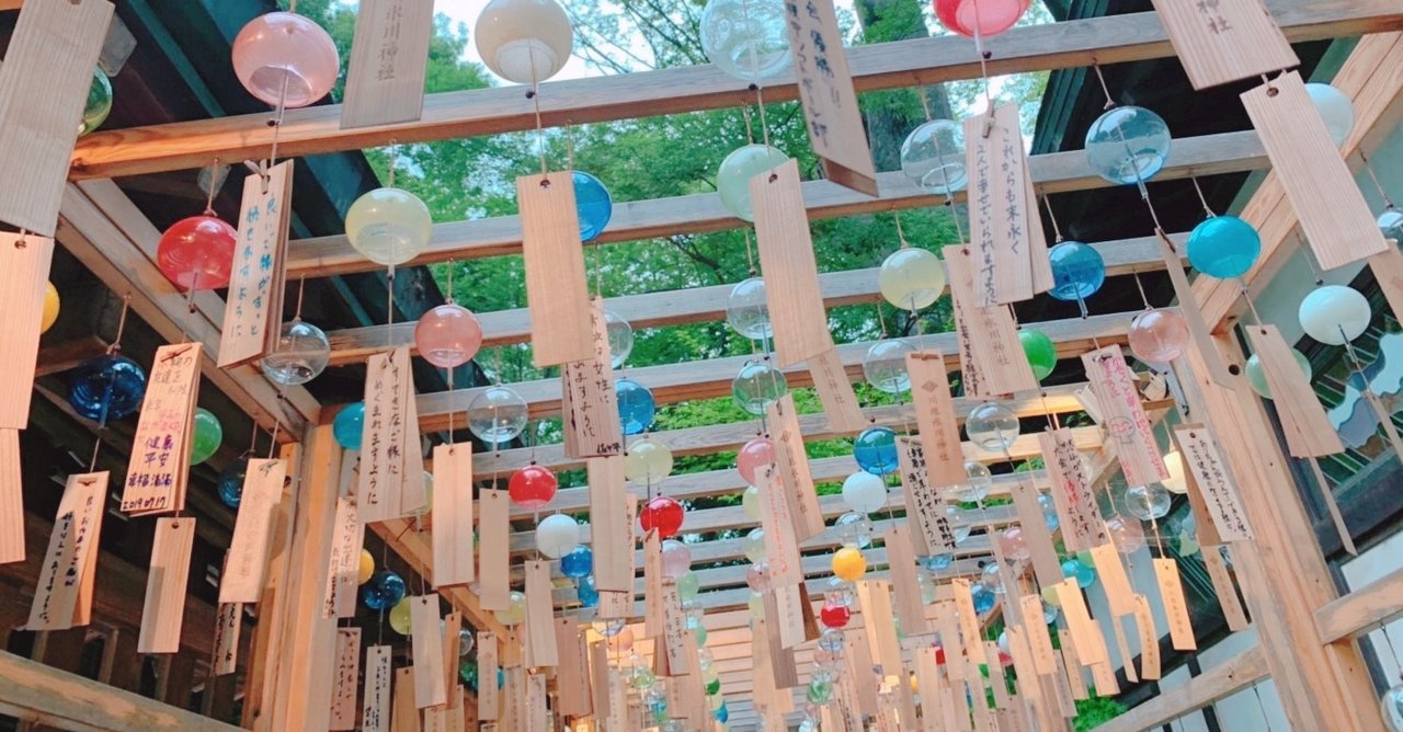 川越 氷川神社に行った話 ともみ Vocal Note 川越 氷川神社に行った話 ともみ Vocal Note