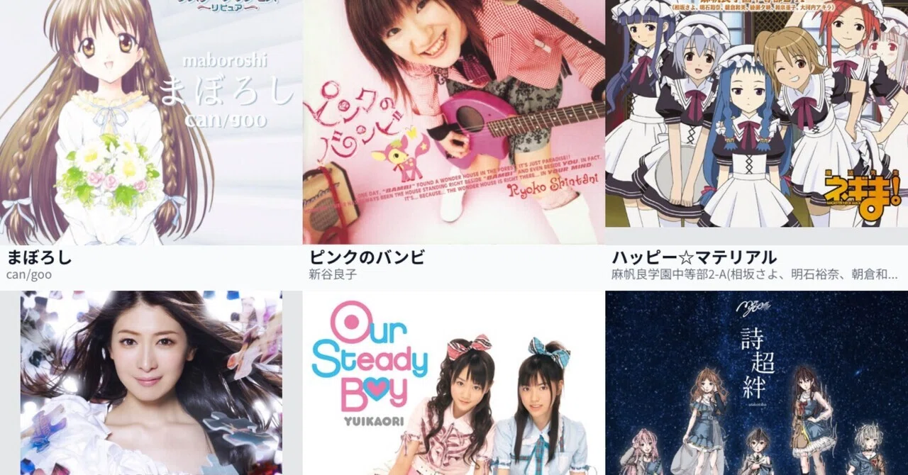 くろうのオタクソング9選｜くろう