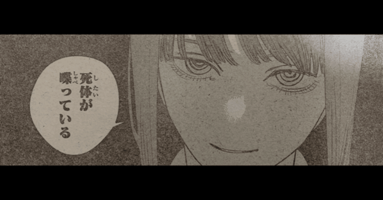 五十嵐大介先生の 魔女 読みたくなりました いずみあんず Note