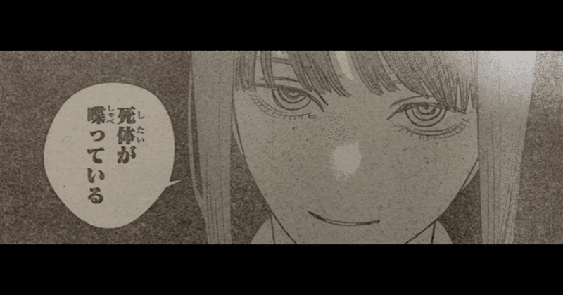 五十嵐大介先生の 魔女 読みたくなりました いずみあんず Note