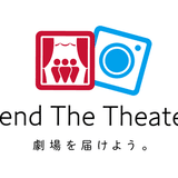 SendTheTheater【公式】