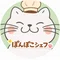 ponpoko