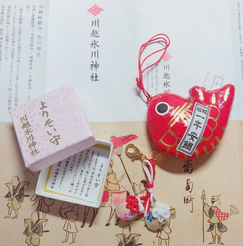 川越 氷川神社に行った話 ともみ Vocal Note