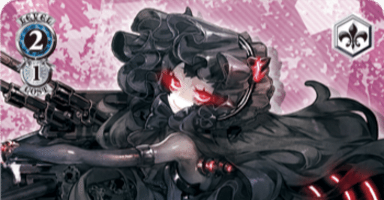 Ws 深海棲艦デッキ Lizard Note