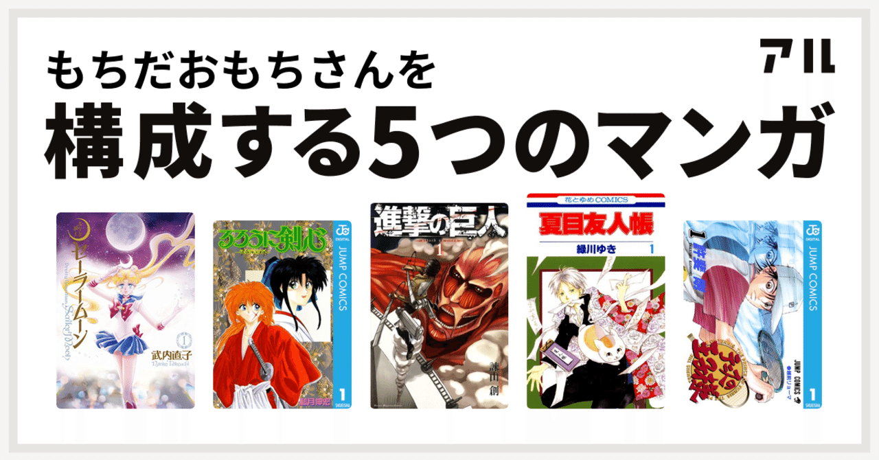 自分を自分たらしめる 漫画 もちだおもち Note 自分を自分たらしめる 漫画 もちだおもち Note