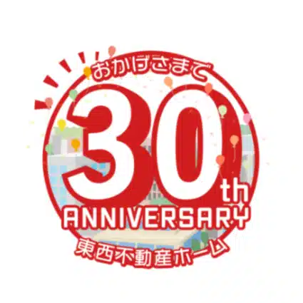 東西不動産ホーム
