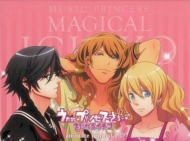 ルレ共演ドラマCD一覧&がっつり内容紹介!|Bond