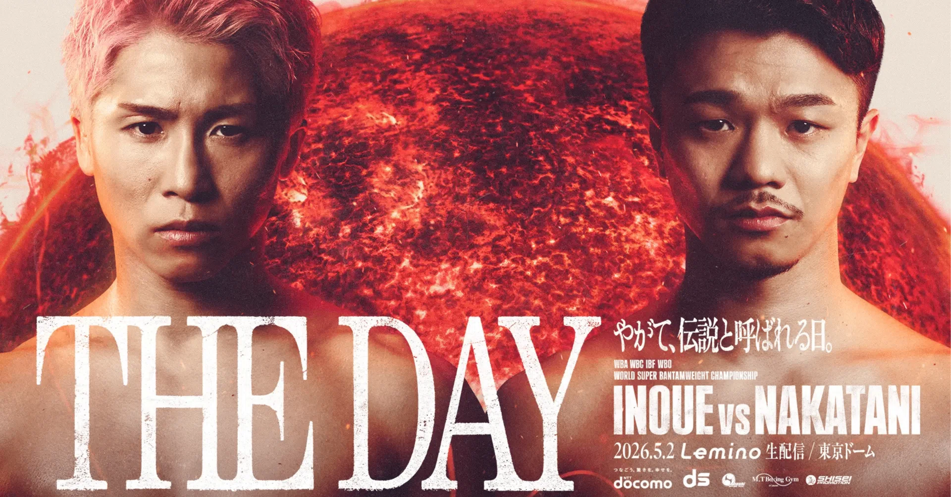 25_なぜ“日本人対決”はここまで熱狂するのか ―井上尚弥 vs 中谷潤人