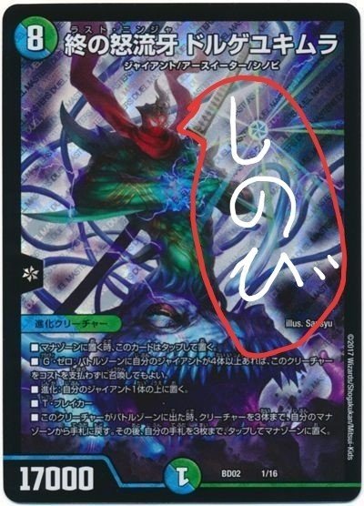 しくじり先生 ポンコツの呼吸 木村あしえ Note